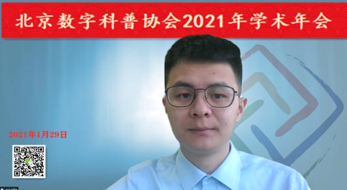 微信图片_20210202145502.png