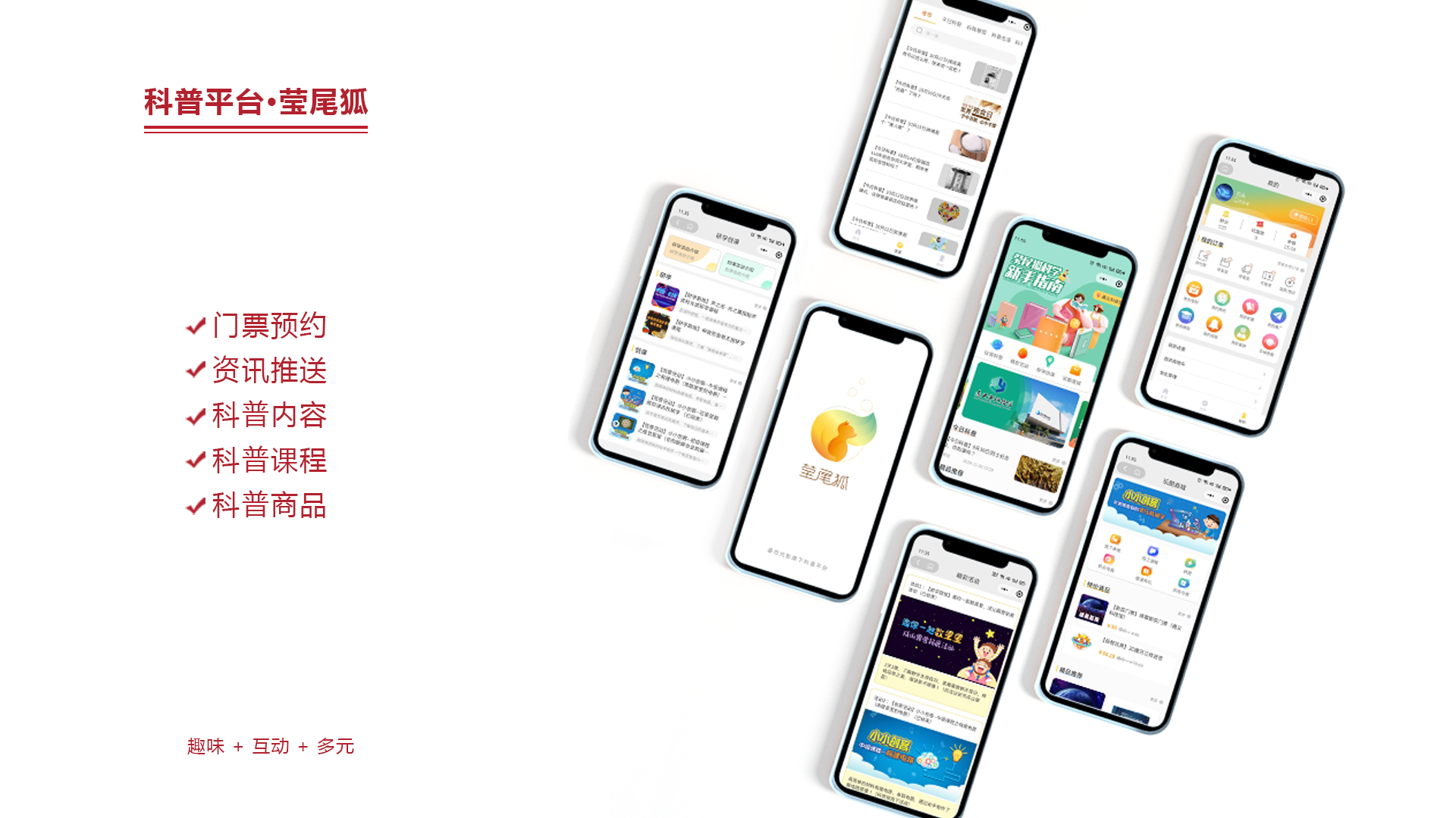 微信图片_20210120092851.png